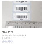 함바포스 식수관리 식권 건설현장 한식뷔페 내부식당 식수 프로그램 식돌이 익투스시스템 : 익투스시스템