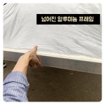 사이드어닝 차량용어닝 모기장 자동차 텐트 그늘막 사이드월 어닝바 타프바 어닝용 천막 : 빅타운스토어