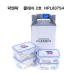 락앤락 클래식1호 클래식2호 클래식3호 클래식4호 클래식5호 : 영광기프트