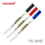네임팬 얇은네임펜 유성 모나미 가는글씨 : 서연문구