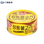 동원 정통불고기참치150g 유통기한 21년6월8일 : 다원물류