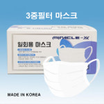 3중필터 덴탈 마스크 미라클엑스 국내생산 50매 : 누보라이프
