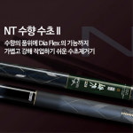 은성 실스타 NT 수향 수초 제거기2 10/11M 수초제거기 : 굿서플라이