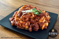 [공주밥상]오리불고기 매콤 간편 간단 맛있는 저녁 식사  500g : 공주밥상