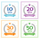 피아노 공부방 학원 어린이집 시장놀이 달란트 포인트 쿠폰 (5x5cm 2000장)33번 : 키즈나래디자인