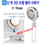 난또 2중필터 샤워기 Black/ND-088A/불순물 염소제거 : 더줌.플러스