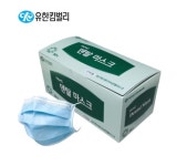 의약외품 유한덴탈마스크 50매 일회용마스크 당일발송 : 메디케어팜