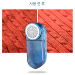 코나 스마트 보풀제거기 세탁소용 가정용 전문가용 업소용 다이소 샤오미 필립스 아님 : 유엔아이미싱몰