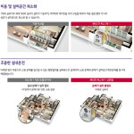 대구시스템에어컨 봉덕 영무예다음 LG전자 아파트시스템에어컨 4대(18평+6평+5평+5평) MUQ1100S25V 대구 경북 판매 설치, 부산 경남 판매... 