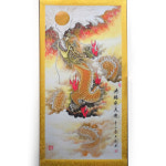 황용그림 153 x 72 용족자 용그림 용장식 용소품 : 기모아 풍물쇼핑몰