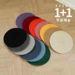 [1+1 무배] F/W 포근 베이직 꼭지 울 베레모 모자 14color : 귤팩토리