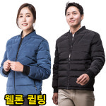 근무복 상의 경량 웰론 패딩 작업복 자켓 라보 WM-J1801,WM-J1802 : 챔피언몰