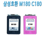 삼성 M180 C180 대용량 호환 잉크 SL-J660 SL-J1663 SL-J1665 SL-J1770FW 프린터 전용 잉크 : 컴퓨터부품