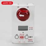 음성안내형 가스 차단기 가시안 : 포유 라이팅