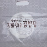 기름짜는 김밥집 비닐백 100장 : 7proo
