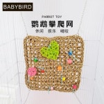 앵무새 그물을 오르는 장난감 새 해먹 그네 모란 현봉의 작은 태양 맷돌과 사다리를 타고 가 용구 물어뜯기 : 총각네스토어1