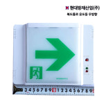 복도통로 우방향 현대 : 부림소방