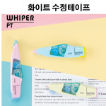 플러스 수정테이프 WH-645 WH-645R 화이트 10개 : 밀레니엄오피스