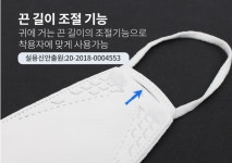 국산 KF80 초소형마스크 새부리형 끈조절 영아 유아 어린이 식약처 비말 황사 의약외품 : 엠제이오퍼