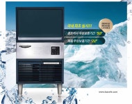 라셀르 LIM-050A : 나이스 상사