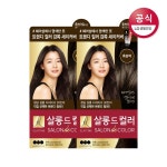 엘라스틴 살롱 드 컬러 흑갈색 염색약 100g x2개 : 신세계라이브쇼핑