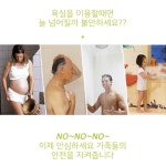 아기욕실매트 찜질방 목욕탕 신발장 욕실고무 매트 샤워 발판 깔판 : 굿리뷰샵