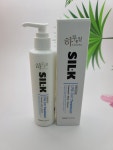 하루종일 실케이 원케어트리트먼트 /헹구지않는 케라틴크림 [200ml]+60ml : 헤어 프랜드