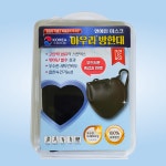 국산 방한대 연예인 마스크 : 에이치케이팜