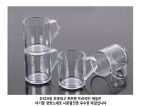 투명컵 친환경 플락스틱컵 카페 인쇄 트라이탄컵 tt13 온즈 : 마더쿡
