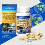 VIP헬스 11종 복합기능성 에너지충전 남성건강을 위한 프리미엄 멀티비타민 & 미네랄 포맨 800mg 60정 : 럭키게스트