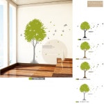올리브 그레이 대형 나무 트리 벽 꾸미기 장식 데코 스티커 어린이집 감성 : 요즘살림