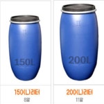 대형 플라스틱드럼통 PE드럼통 새우젖통 젓갈통 김치통 대형물통 60-200L : 옥사랑