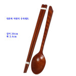 나무수저세트 무공해 대추나무 옻수저 천연옻칠 1인조 아동용 : e리빙몬스터