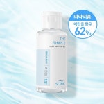 싸이닉 더 심플 핸드 세니타이저 겔_미판매 : 신세계라이브쇼핑