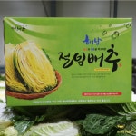 아르뫼 해남 절임배추 20kg : 아르뫼