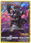 포켓몬 카드 아머드 뮤츠 고대뮤 세트 뮤츠의 역습 극장판 프로모 카드 : 카드팜CARDPOM