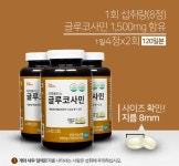 [joymaker] 관절과 연골엔 라파플러스 글루코사민(120일분) : joymaker