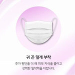 3중차단 부직포 국산덴탈마스크 일회용마스크50매 : 인사이트인