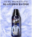 패딩점퍼전용세탁 울세제울샴푸 다운워시 800ml 구스덕오리털중성세제 침구류일반드럼세탁기용 : 발효커피