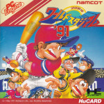 PC ENGINE 피씨엔진 프로야구 월드 스타디움 91 일본판 중고 : 스페이스 엠파이어