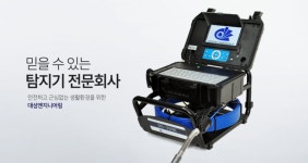 대성 전문가용 배관탐지기 DS-50d 청음식 누수탐지기 : 09사자