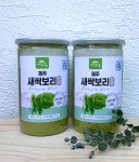 에뜨리나 | 제주새싹보리분말 200g 300g 디딤푸드 친환경무농약 제주팜스 : 에뜨리나