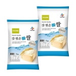 2020년 햅쌀 바로먹는 갓 씻은쌀 5kg 10kg 20kg 백미 아끼바리 씻어나온 쌀 : 이제야 쇼핑