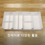 [국내생산]펜트리수납함 싱크대 다용도 수납  팬트리 정리함 대 : 싱글싱글