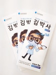 김박사 김서림 습기 방지 안경닦이 극세사 뷰오케이 제작 추가상품 루이 오제로 도레이씨 : 안경제비