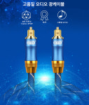 오디오 광케이블 Toslink SPDIF 옵티컬 사운드 각대각 1.5M, 3M 고품질 24K 도금 : jnu