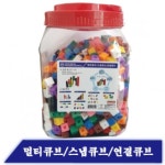 멀티큐브 1000pcs : 데일리에이샵