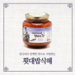 영덕 밥식해 가자미 횟대 오징어 식해 1kg 전통 숙성 선물 세트 : 팔도보부상
