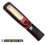 DT LED WORK LIGHT 카센터 정비소 공업사 캠핑장 출장용 휴대용 충전용 충전식 접이식 회전식 부착식 자석 작업등 정비등 캠핑등 야간등... 