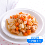 맛있게냠냠밥상 12팩 : 자연을닮은우리아이밥상뽀뽀뜨